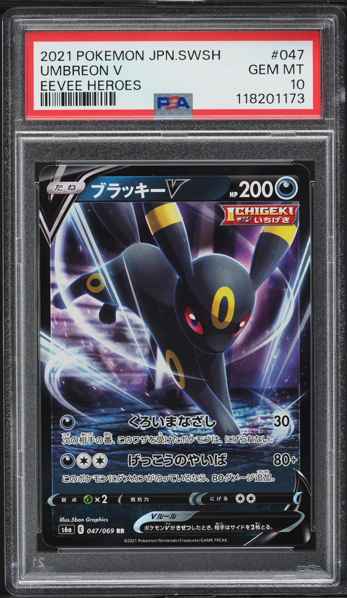 2021 Pokemon Japanese Sword & Shield Eevee Heroes Umbreon V #47 PSA 10 GEM MINT