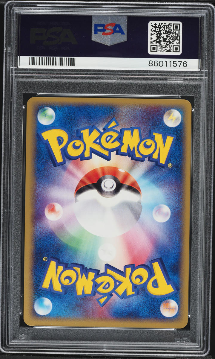 2003 Pokemon Japanese Expansion Pack 1st Edition Holo Swampert #16 PSA 10 GEM MINT