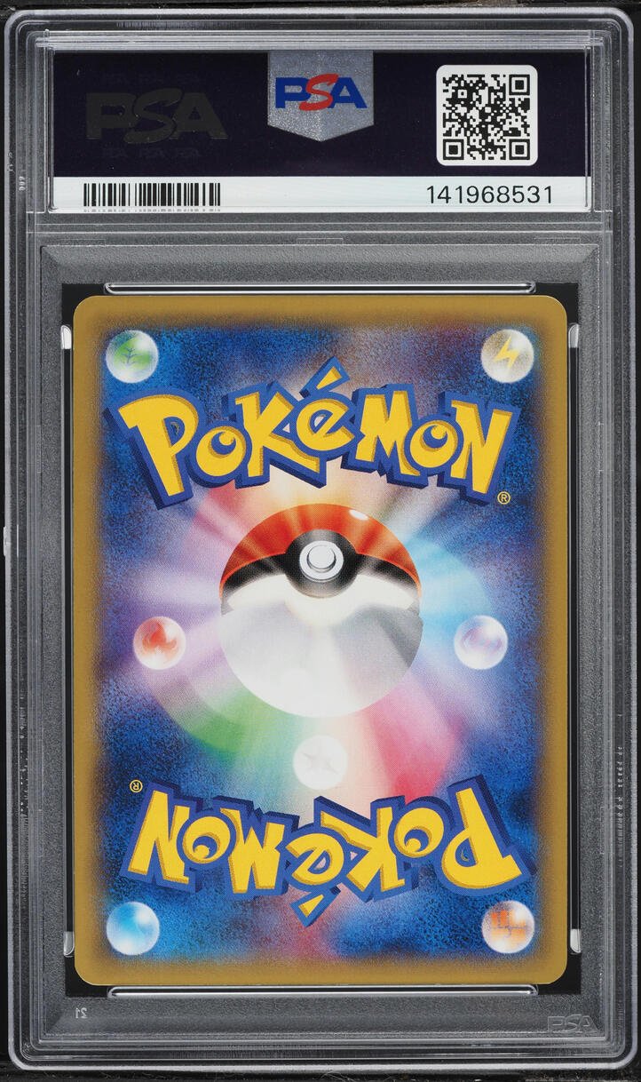 2014 Pokemon Japanese XY Promo Center M Gengar EX #79 PSA 9 MINT