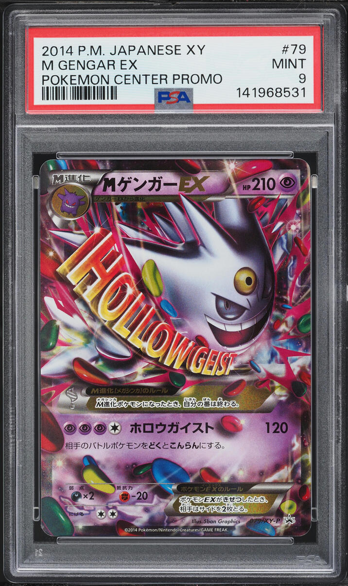 2014 Pokemon Japanese XY Promo Center M Gengar EX #79 PSA 9 MINT