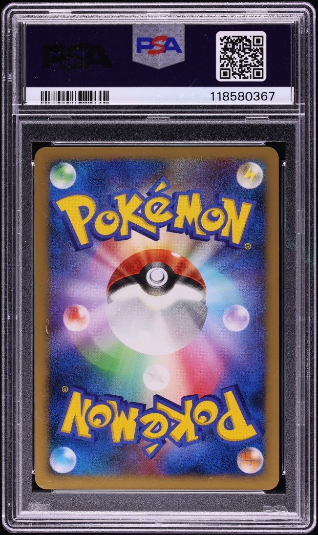 2007 Pokemon Japanese World Championships Pack 1st Edition Holo Shiftry ex #56 PSA 10 GEM MINT