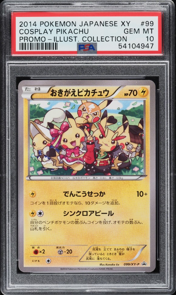 2014 Pokemon Japanese XY Promo Battle Festa Pikachu #90 PSA 10 GEM