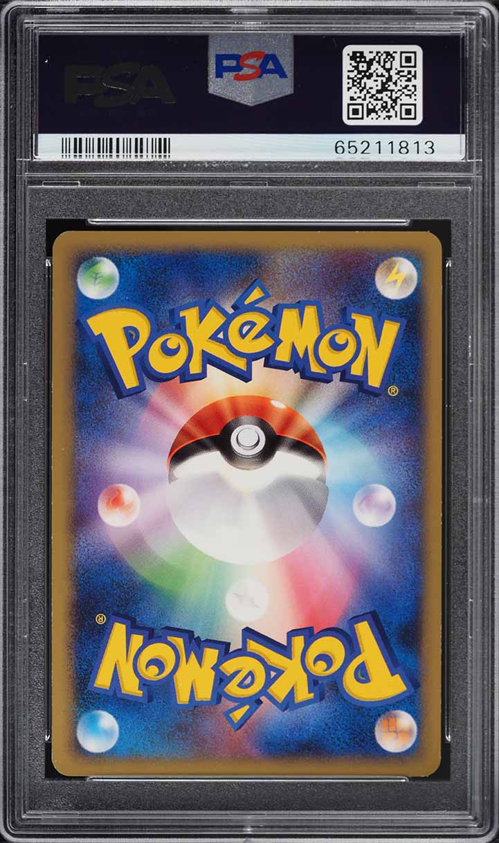 2008 Pokemon Japanese Promo 10th Anniversary Charmander #124 PSA 9 MINT