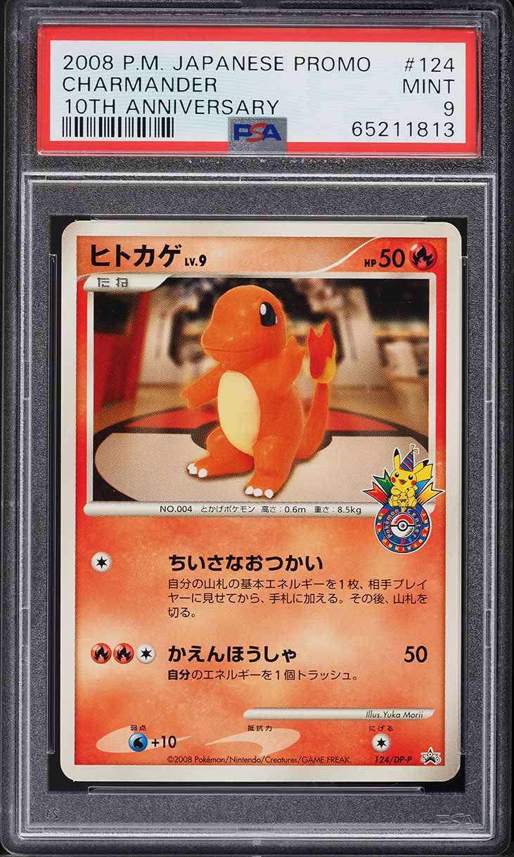 2008 Pokemon Japanese Promo 10th Anniversary Charmander #124 PSA 9 MINT
