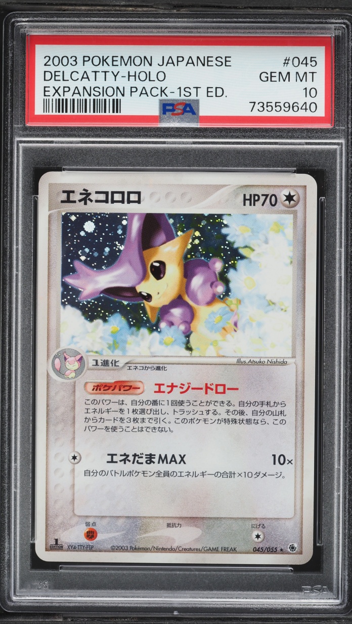 2003 Pokemon Japanese Expansion Pack 1st Edition Holo Delcatty #45 PSA 10 GEM MINT