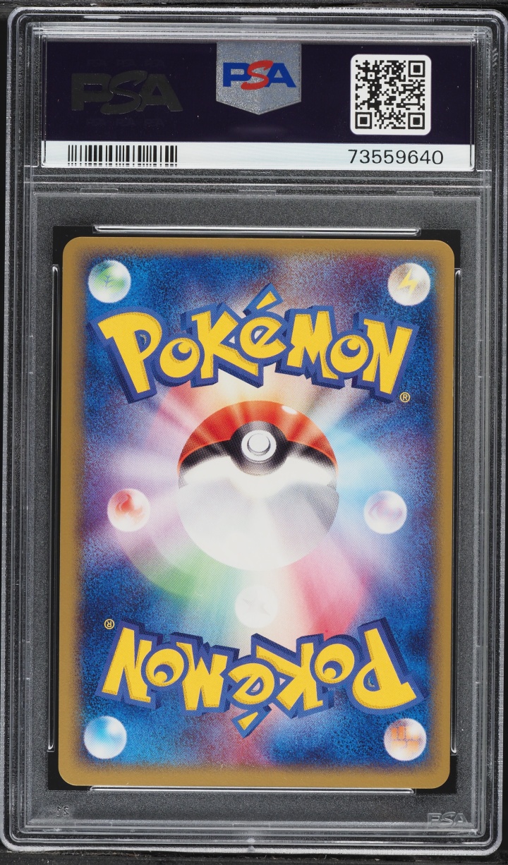 2003 Pokemon Japanese Expansion Pack 1st Edition Holo Delcatty #45 PSA 10 GEM MINT