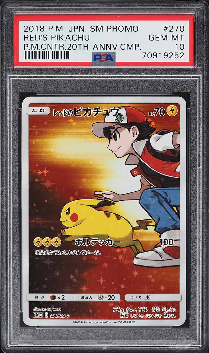 2018 Pokemon Japanese SM Promo 20th Full Art Red's Pikachu #270