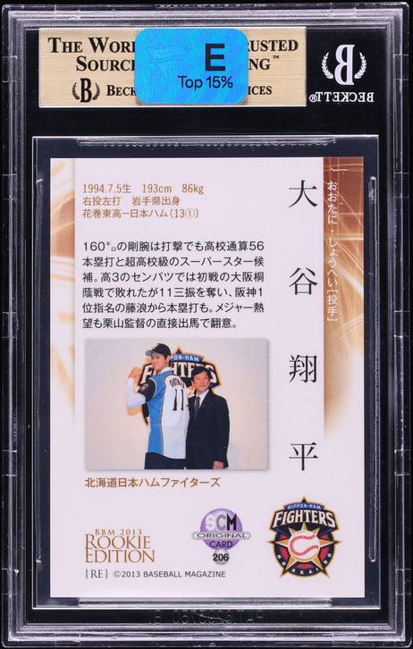 2013 BBM Japan Edition Silver Facsimile Signatures Shohei Ohtani ROOKIE #206 BGS 9.5 GEM MINT