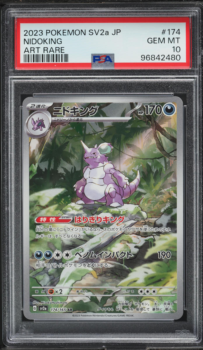 2023 Pokemon Japanese SV 151 Art Rare Nidoking #174 PSA 10 GEM MINT
