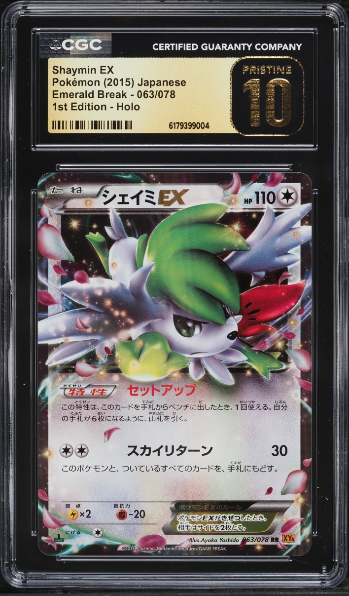 2015 Pokemon Japanese XY Emerald Break 1st Edition Holo Shaymin EX #063 CGC 10 PRISTINE