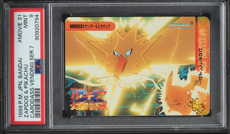 1998 Pokemon Japanese Bandai Carddass Vending Series Prism Ash's