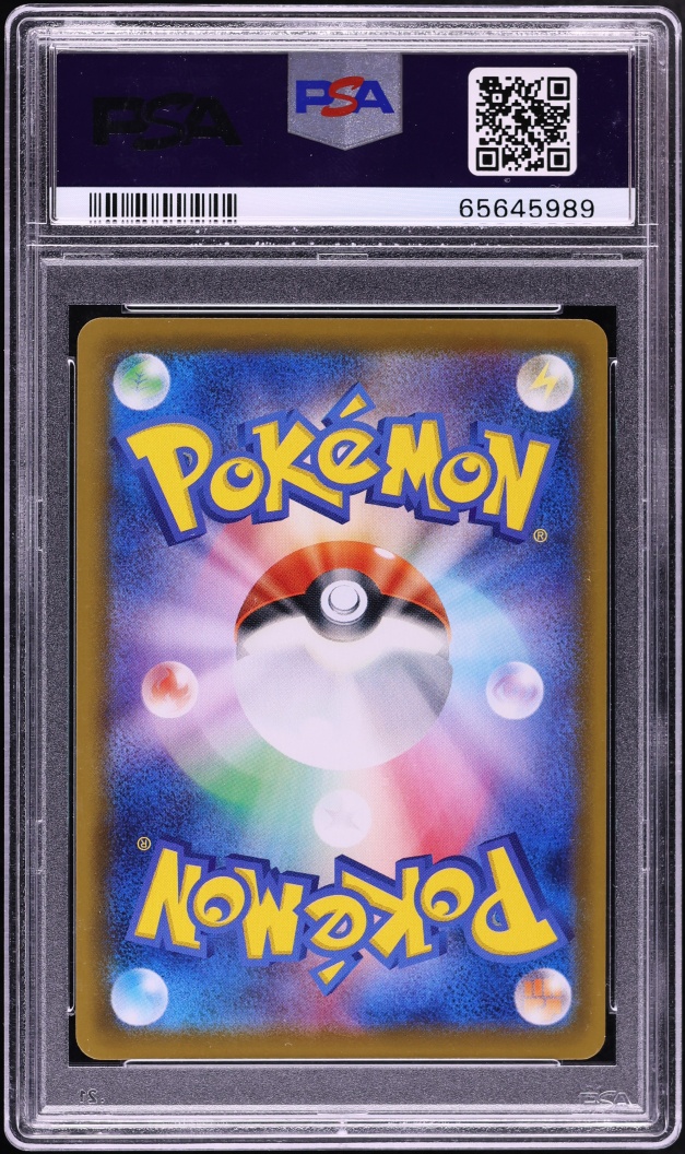 2021 Pokemon Japanese Sword & Shield Eevee Heroes Full Art Umbreon V #85 PSA 10 GEM MINT