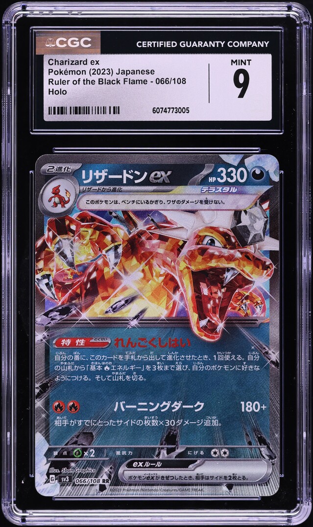 2023 Pokemon Japanese SV Ruler Of The Black Flame Charizard ex #66 CGC 9 MINT