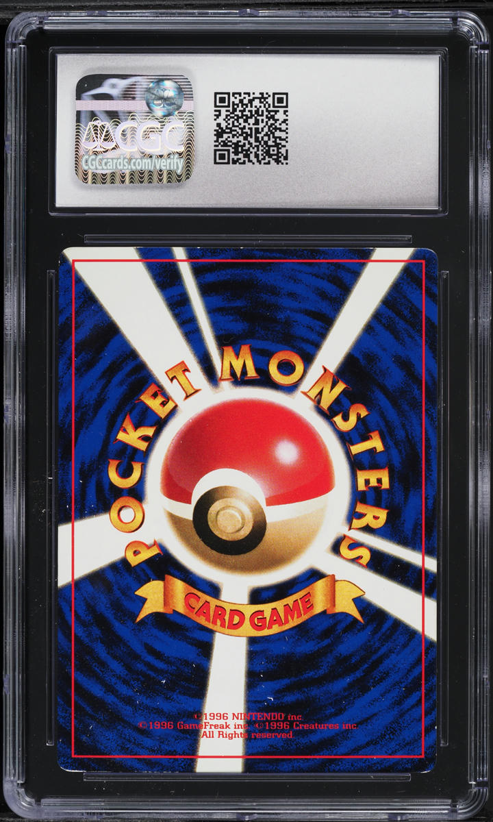 1998 Pokemon Japanese CoroCoro Comics Promo Lt. Surge's Electabuzz #125 CGC 6.5