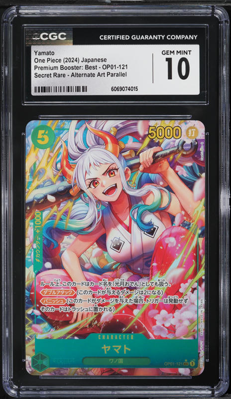 2024 ONE PIECE JPN #016 GEM MINT 10