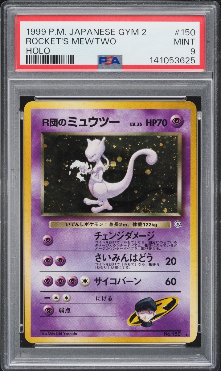 1999 Pokemon Japanese Gym 2: Challenge From The Darkness Holo Rocket's Mewtwo #150 PSA 9 MINT