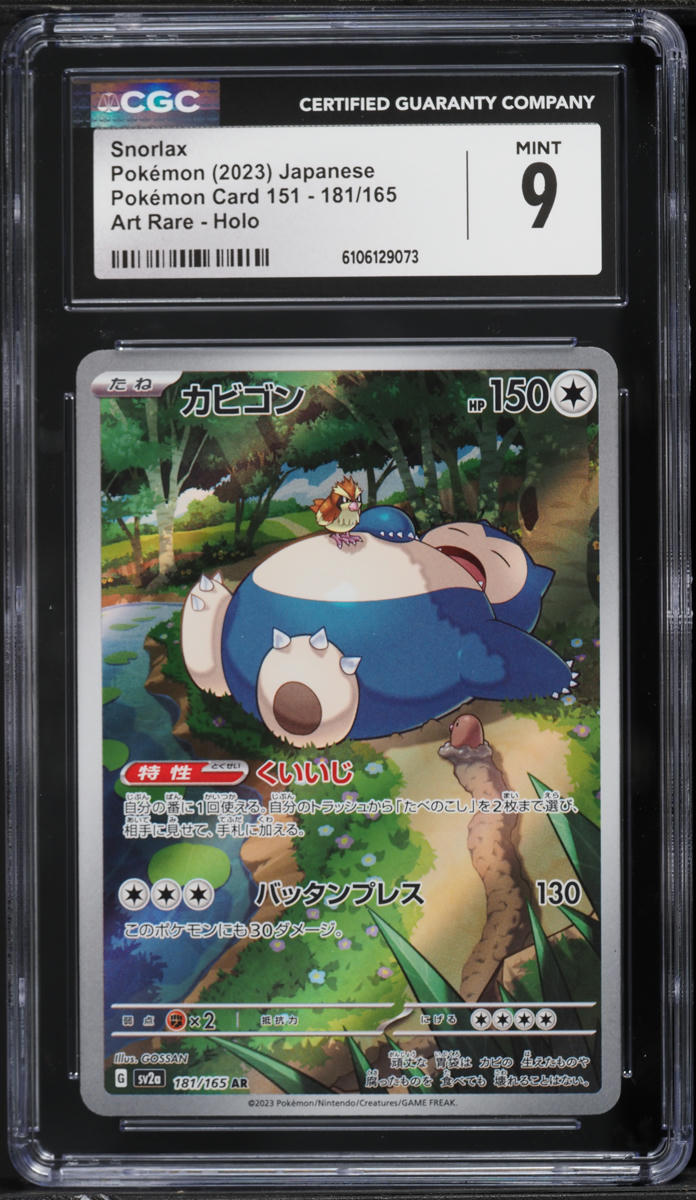 2023 Pokemon Japanese Scarlet & Violet 151 AR Snorlax #181 CGC 9 MINT