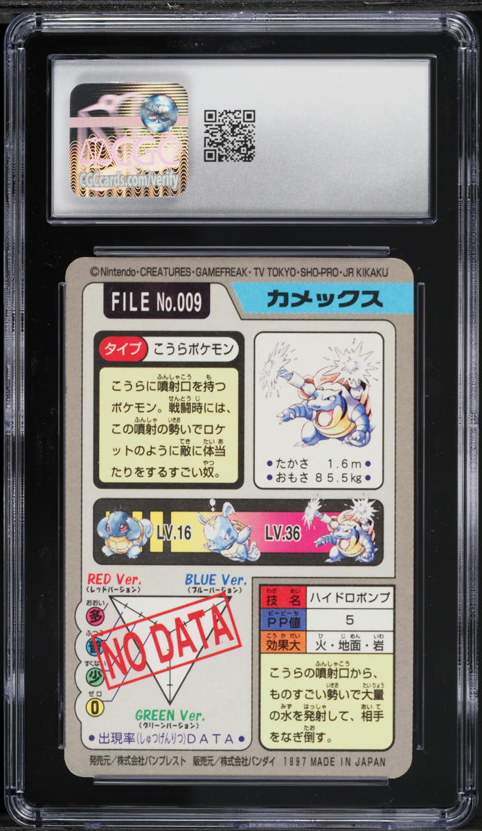 1997 Pokemon Japanese Bandai Carddass Vending Prism Blastoise #9 CGC 9 MINT