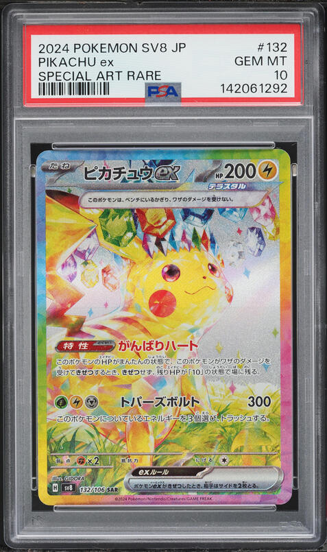 2023 Pokemon Japanese World Championships Pikachu ex #1 PSA 10 GEM