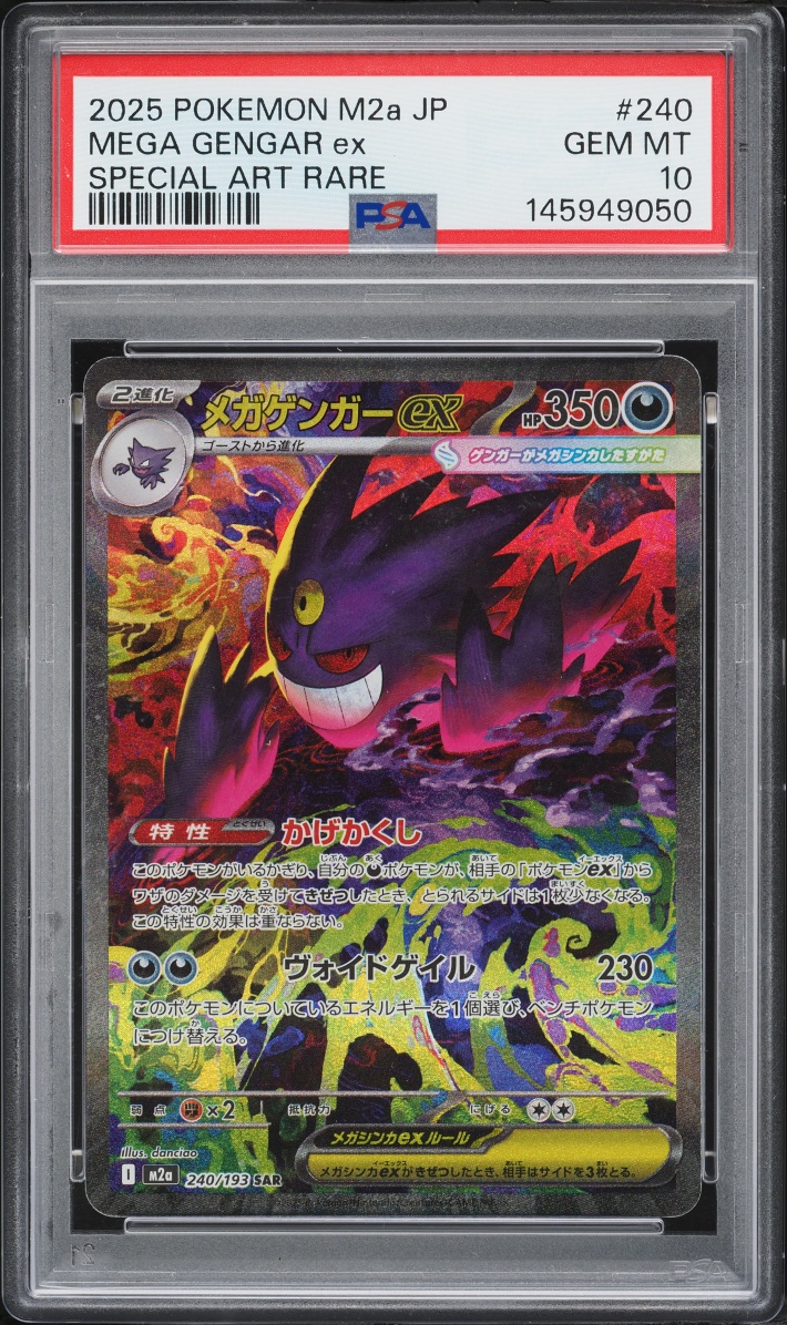 2025 Pokemon Japanese Mega Dream ex SAR Mega Gengar ex #240 PSA 10 GEM MINT