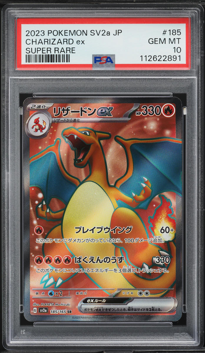 2023 Pokemon Japanese SV 151 Full Art Charizard ex #185 PSA 10 GEM MINT