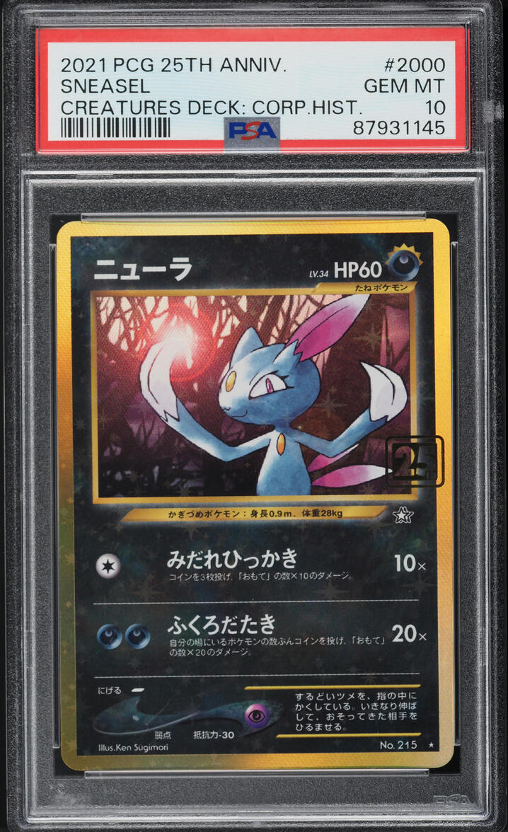 2021 Pokemon Japanese 25th Anniversary Creatures Deck Sneasel #215 PSA 10 GEM
