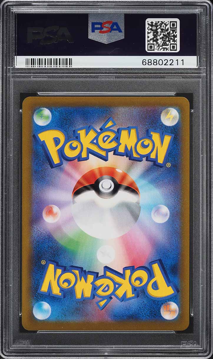 2021 Pokemon Japanese Sword & Shield VMAX Climax Full Art Sylveon VMAX #232 PSA 10 GEM MINT