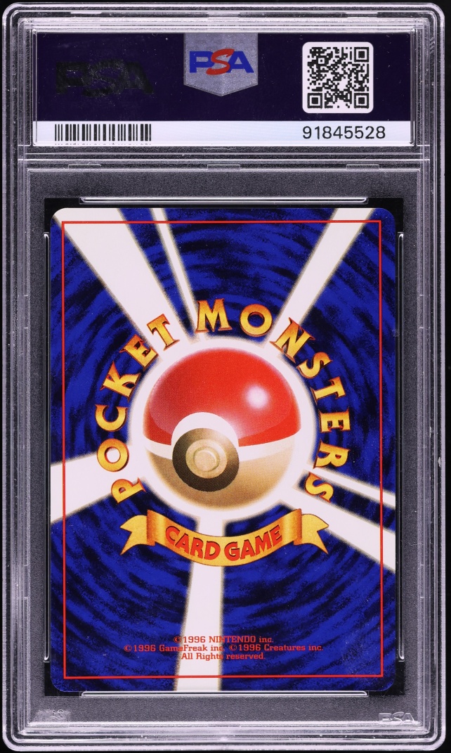 1996 Pokemon Japanese Base Set Holo Gyarados #130 PSA 10 GEM MINT