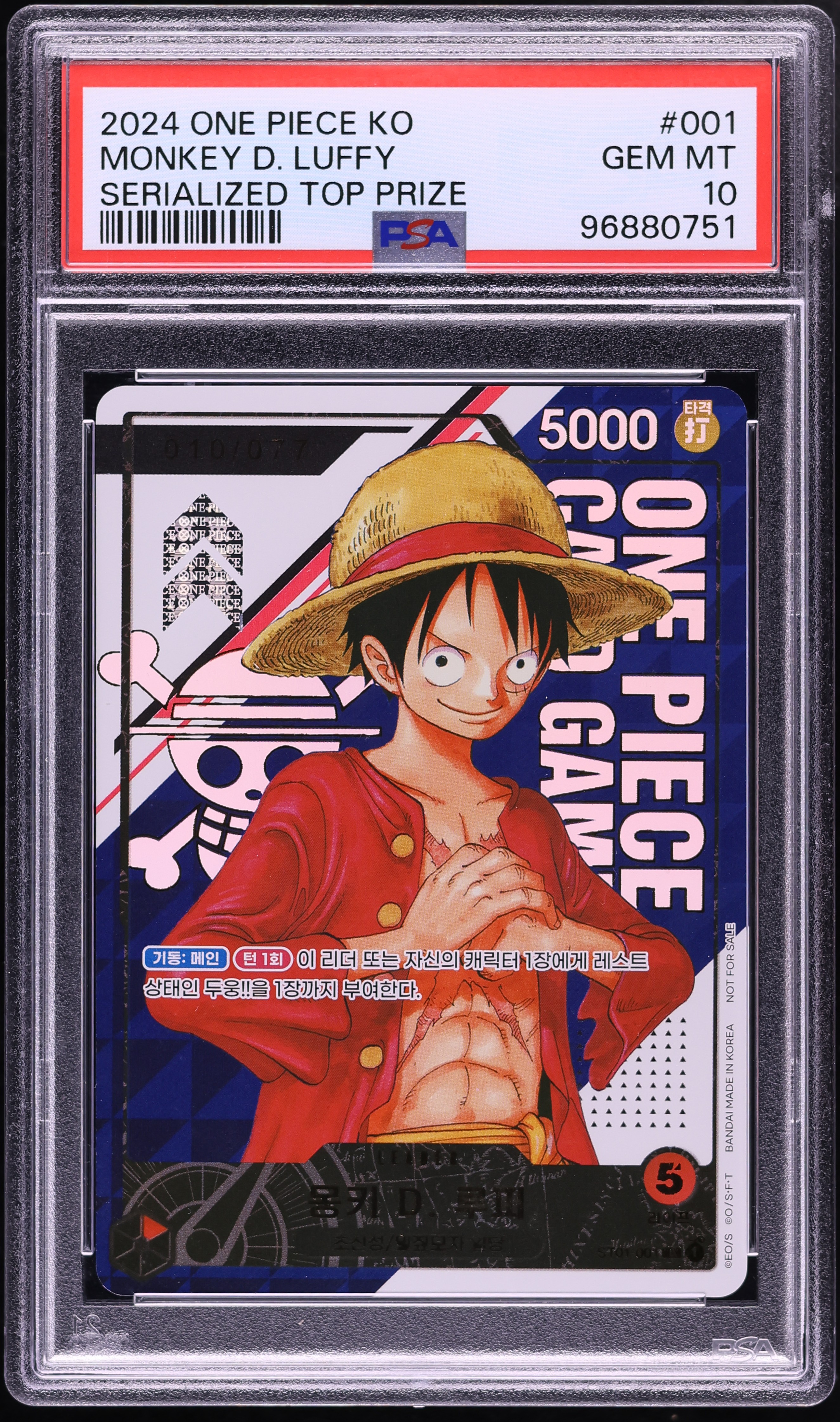 2024 One Piece Korean Promo Serialized Top Prize Alt Art Leader Monkey D. Luffy 010/077 PSA 10