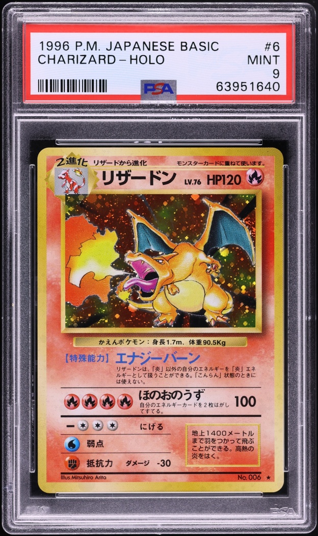1996 Pokemon Japanese Base Set Holo Charizard #6 PSA 9 MINT