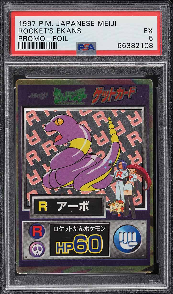1997 Pokemon Japanese Meiji Promo Foil Rocket's Koffing PSA 7 NRMT