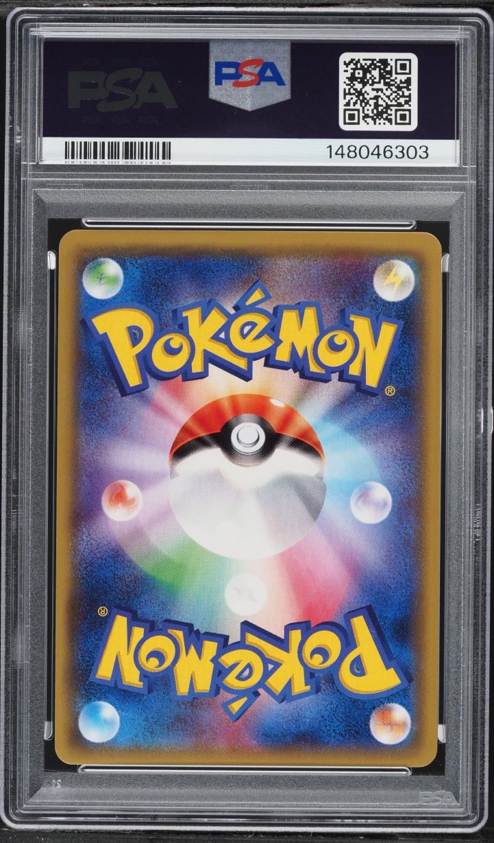 2017 Pokemon Japanese Sun & Moon Islands Await You Alolan Ninetales GX #13 PSA 10 GEM MINT