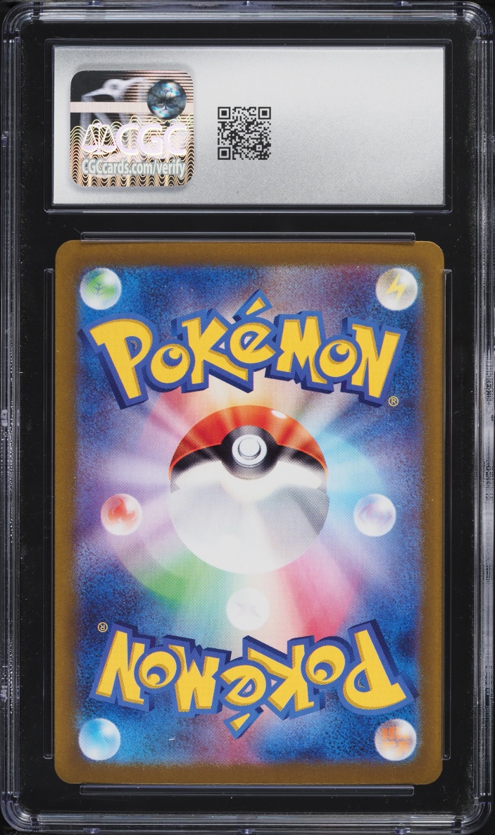 2024 Pokemon Japanese Scarlet & Violet Terastal Fest Ex SAR Dragapult EX #221 CGC 10 GEM MINT
