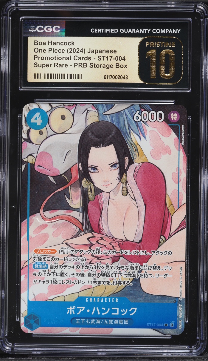 2024 One Piece Japanese Promo PRB Storage Box Boa Hancock #ST17-004 CGC 10 PRISTINE