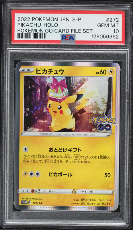2022 Pokémon Pikachu PSA10 PSA 10 GEM MINT Pikachu 001/SV-P Scarlet & Violet Promo Japanese