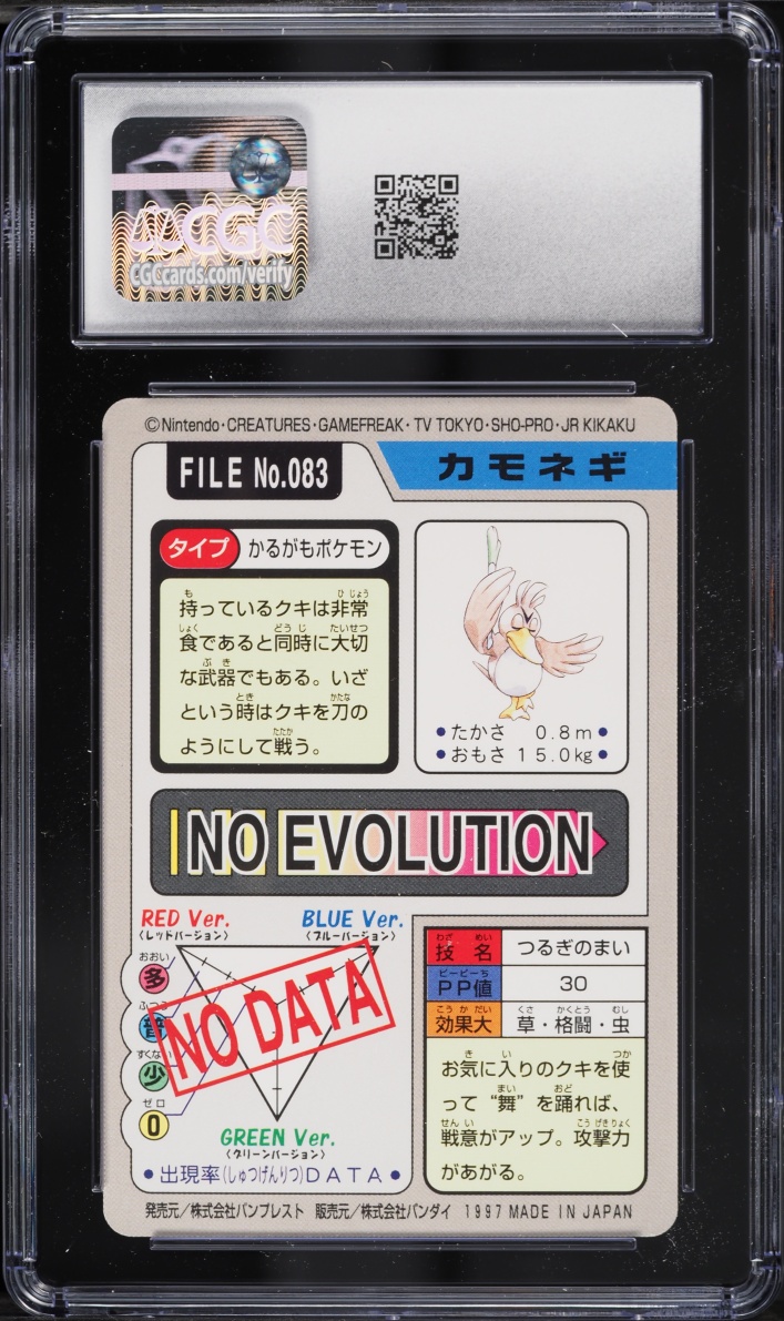 1997 Pokemon Japanese Pocket Monsters Carddass Part 3 Farfetch'd #83 CGC 10 GEM MINT