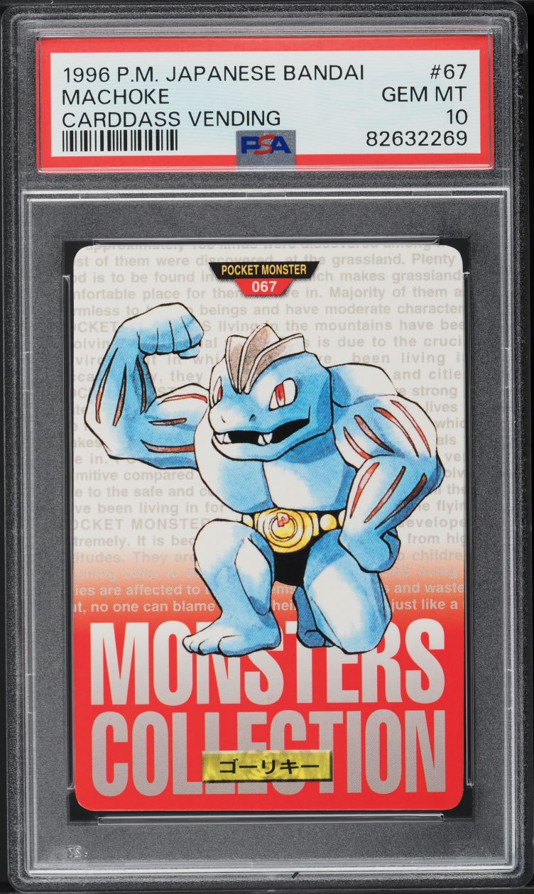 1996 Pokemon Japanese Bandai Carddass Vending Machoke #67 PSA 10 GEM MINT
