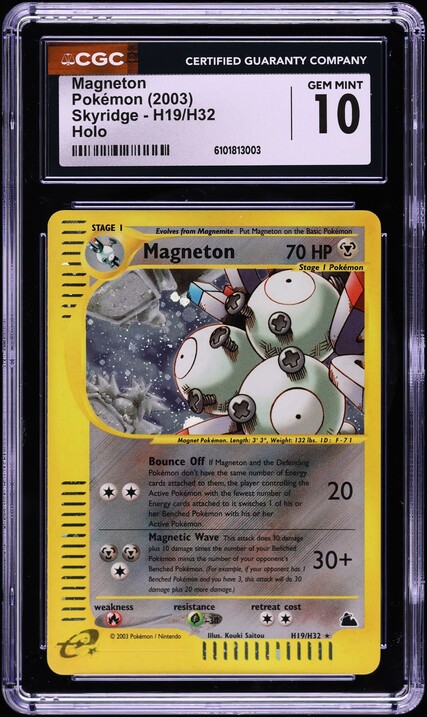 2024 Pokemon Japanese SV Super Electric Breaker AR Magneton #112