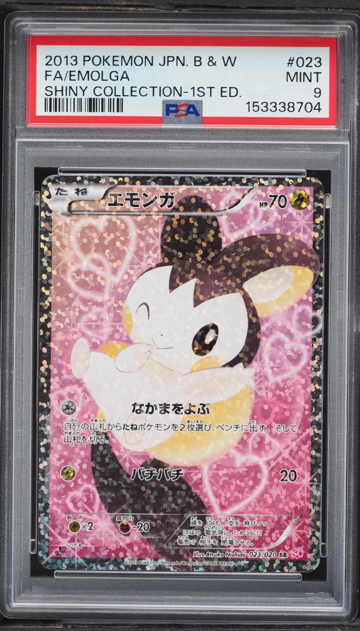 2013 Pokemon Japanese Black & White Shiny Collection 1st Edition Full Art Emolga #23 PSA 9 MINT