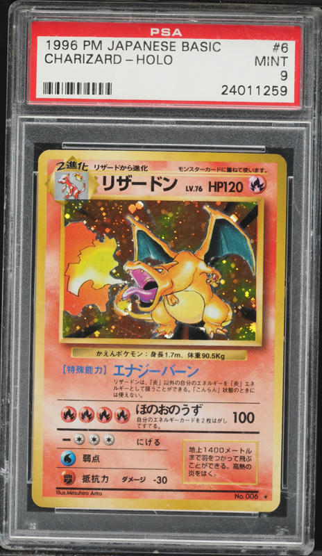 2016 Pokemon Japanese XY 20th Anniversary 1st Ed Holo Charizard