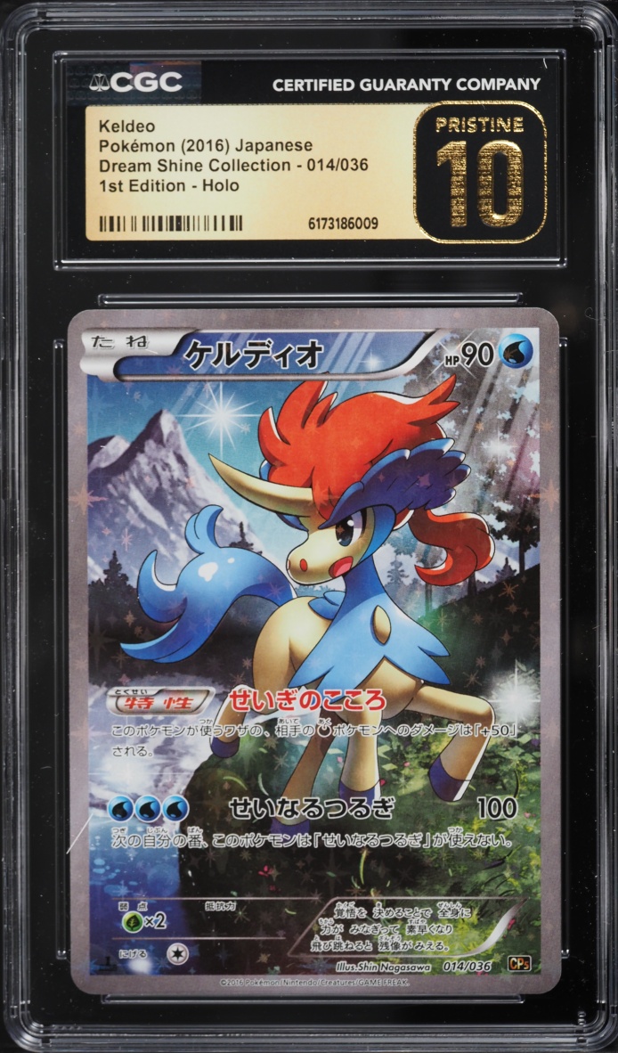 2016 Pokemon Japanese XY Dream Shine Collection 1st Edition Full Art Keldeo #14 CGC 10 PRISTINE