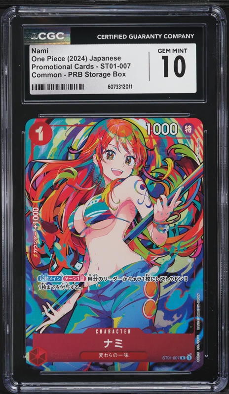 2024 One Piece Japanese Premium The Best Manga Alt Art Nami
