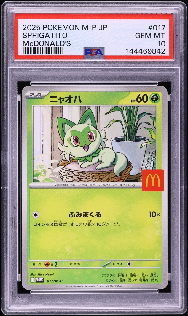 2025 Pokemon Japanese Mega Evolution Promo McDonald's Sprigatito #17 PSA 10 GEM MINT