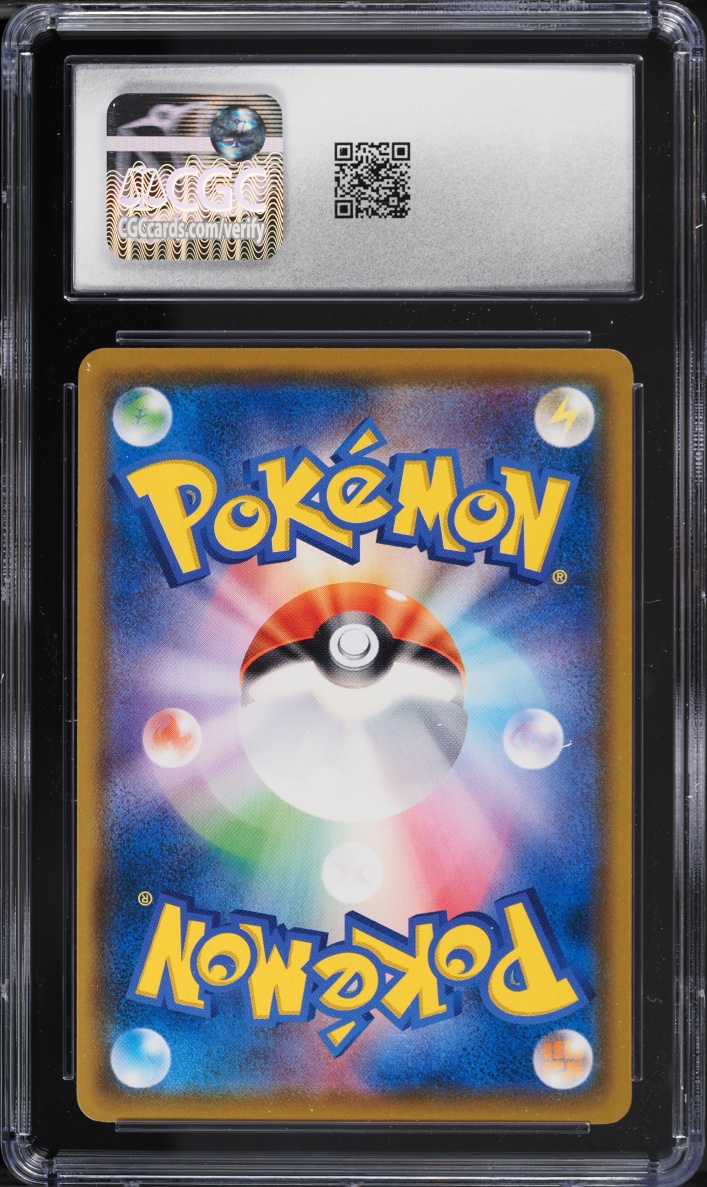 2018 Pokemon Japanese SM Promo Munch A Retrospective Scream Full Art Psyduck #286 CGC 10 GEM