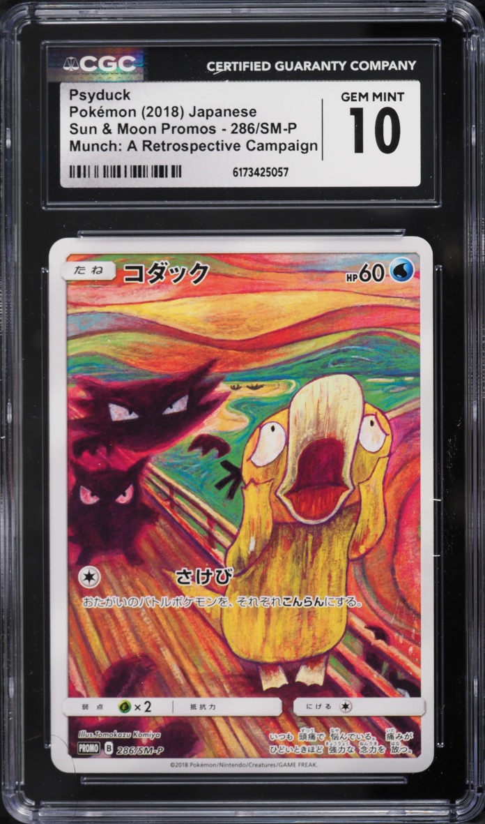 2018 Pokemon Japanese SM Promo Munch A Retrospective Scream Full Art Psyduck #286 CGC 10 GEM