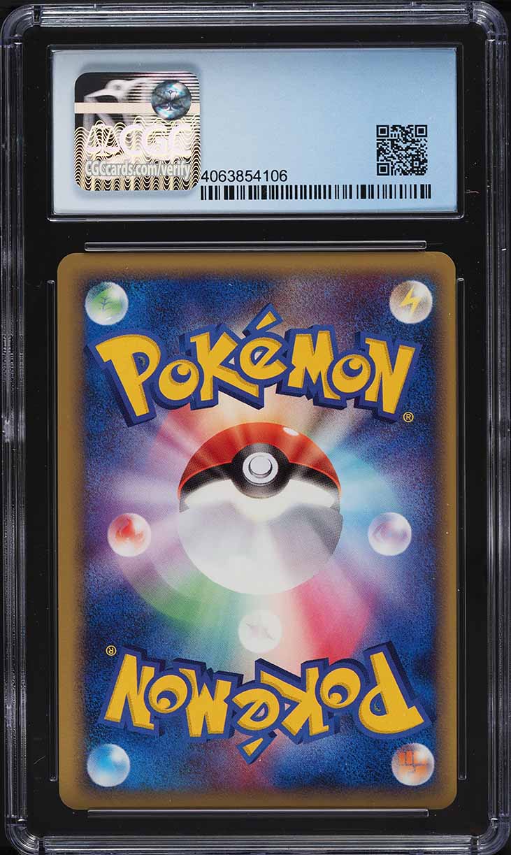 2005 Pokemon Japanese Mirage Forest 1st Edition Holo Victreebel #3 CGC 8.5