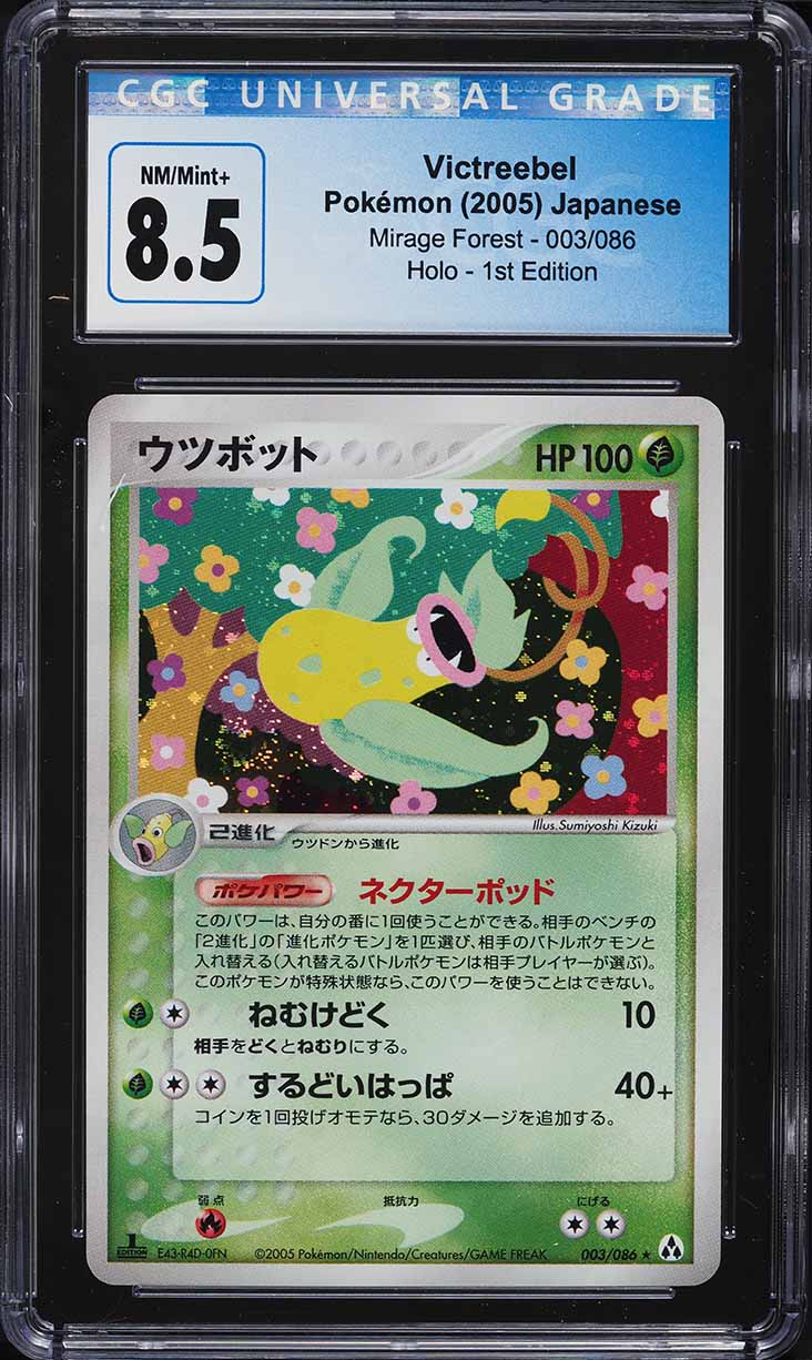 2005 Pokemon Japanese Mirage Forest 1st Edition Holo Victreebel #3 CGC 8.5