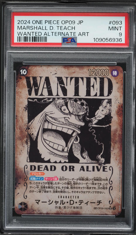 2024 One Piece Japanese Emperors In New The World Wanted Alt