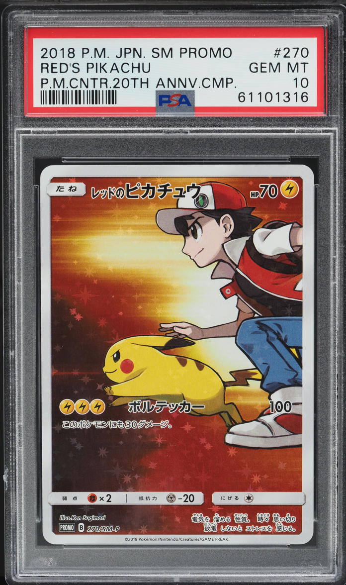 2018 Pokemon Japanese SM Promo 20th Anniversary Red's