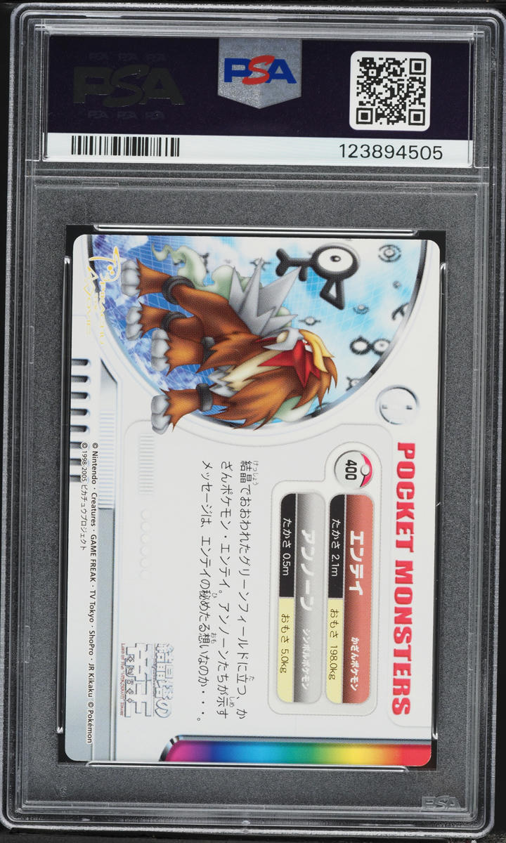 2005 Pokemon Japanese Zukan Entei & Unown #400 PSA 10 GEM MINT